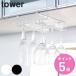 �R����� tower �˒I�����C���O���X�n���K�[ �^���[ �_�u�� �i 4903208024648 �^���[�V���[�Y �O���X�n���K�[ �˒I�����[ �O���X�|�� �O���X�z���_�[ �j