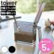 ��ŵ�դ� ����¶� tower Ĵ̣�����ȥå��� ��� S 4�ĥ��å� �� 4903208028677 ������꡼��350ml Ĵ̣������ Ĵ̣�������� Ĵ̣���ݥå� ���ѥ����ƴ� ��