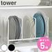 �R����� tower �f�B�b�V�����b�N �^���[ ���C�h L �i 4903208029643 �^���[�V���[�Y �H�� ���[ ���b�N �H�헧�� �H��I���[ �M �M���� ���� �j