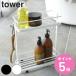 �R����� tower �f�B�X�y���T�[�X�^���h �^���[���C�h �i 4903208067904 �{�g�����b�N �{�g���X�^���h �X�^���h �o�X���[ �o�X���b�N �o�X ���C �j