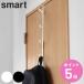  Yamazaki реальный индустрия smart дверь вешалка Smart длинный ( 4903208076456 дверь крюк 5 уровень грузоподъемность ниже место хранения крюк европейская одежда .. одежда сумка портфель дверь дверь .... шляпа )