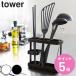�R����� tower �c�[���X�^���h �^���[ ���C�h �i 4903208078412 �^���[�V���[�Y �L�b�`���c�[���X�^���h ������ �L�b�`���X�^���h �j
