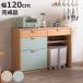 �L�b�`���J�E���^�[ ��120cm �p�X�e���J���[ �w�ʉ��� �����i �i �J�E���^�[ �L�b�`�� ���[ �t���X���C�h���[�� �ؐ� �j