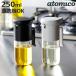 �I�C���X�v���[ 250ml atomico �H��@�Ή� �ϔM�K���X�� �i �A�g�~�R ���������� ������ �{�g�� ������ ������ �j