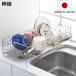 ���؂胉�b�N �V���N�T�C�h ���̍L���鐅�؂� �[�^ ���s57cm �i ���؂肩�� ���؂�g���[ �V���N�� �X���� �X�e�����X ���؂� �V���N�� ���{�� �L�k �j