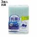 ki спойлер nji серебряный ион губка сеть 3ko упаковка ( посуда мытье губка посуда для губка антибактериальный сеть модель мягкость . пена ..)