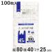  полиэтиленовый пакет 45L 100 листов ввод половина прозрачный reji задний ( пакет с ручками держать рука имеется ручка имеется тиснение мусорный пакет нейлон пакет вставка имеется )