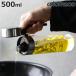 �I�C���{�g�� 500ml atomico �ϔM�K���X�� ���I�C���{�g�� �i �������{�g�� �l�ߑւ��{�g�� �l�ւ��{�g�� �I�C������ �A�g�~�R �j