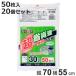  полиэтиленовый пакет 30L 20 шт. комплект 1000 листов ввод половина прозрачный супер .. источник (.. пакет 30 литров 55× длина 70cm содержание . трудно увидеть массовая закупка )
