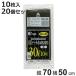  полиэтиленовый пакет 30L 20 шт. комплект 200 листов ввод чёрный compact (.. пакет 30 литров ширина 50× длина 70cm содержание . трудно увидеть массовая закупка чёрный цвет )