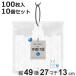  полиэтиленовый пакет L 10 шт. комплект 1000 листов ввод ручная сумка шнур имеется плюс плюс Neo . белый ( винил пакет нейлон пакет длина 49× ширина 27× вставка 13cm подвешивание ниже ..... пакет с ручками )