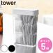 �R����� tower �p�b�L���t���X�������[�P�[�X �^���[ 2.3L �i 4903208103916 �^���[�V���[�Y ���[�P�[�X �p�b�L���t�� �X���� ���[ �P�[�X 2.3l �j