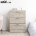 �`�F�X�g ��60cm �嗝�Β� ���o��3�i �i ���[ �ߗގ��[ �����o�� �X���C�h���[�� �g���i �m�� ���r���O �������[ �j