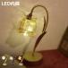 �X�^���h���C�g LED���C�g �C���e���A���C�g �i �ԐڏƖ� ��� �e�[�u�������v ��ド�C�g LED �� �t�����[ �d�r�� USB �j