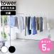 �R����� tower �܂��ݎ��������� 2�A �^���[ �i 4903208102667 �^���[�V���[�Y ���������� �܂��� �܂肽���� ���肽���� ������ ���� �������� �j