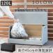 ���T�t�� �S�~�� SOLOW 120L �o�����ꂪ�X���[�Y�ȉ��O�X�g�b�J�[ �i ��^ ���ݔ� �X���� ���O ���݂΂� �_�X�g�{�b�N�X �v���X�`�b�N �ӂ��t�� �j