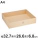 TypeA4 выдвижной ящик tray SG-102 ( кейс для хранения документы место хранения место хранения box настольный мелкие вещи бардачок мелкие вещи место хранения мелкие вещи кейс стол )