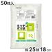  полиэтиленовый пакет 50 листов входит S кухня для Neo упаковка половина прозрачный ( винил пакет сумка для хранения ширина 18× длина 25cm еда сохранение небольшое количество .kasakasa50 листов кухня )