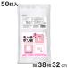  полиэтиленовый пакет 50 листов входит L прозрачный кухня для ( винил пакет сумка для хранения ширина 32× длина 38cm прозрачный еда сохранение небольшое количество .50 листов кухня )