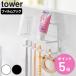  Yamazaki реальный индустрия tower плёнка крюк зубная щетка & камера держатель tower ( 4903208103244 tower серии зубная щетка держатель камера держатель )