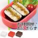 rice ball onigiri type .....Cube Box pushed .. recipe attaching ( pushed . diecutting katanuki type pushed . sushi )