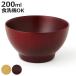 �{�E�� �L�b�Y �X�[�v�{�[�� �i �H��@�Ή� 10cm 200ml �`�o �q�� �q�ǂ� �ؐ� ���{�� ���o ����� �� ���Ԃ� �o �H�� ���� �� �j