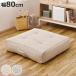�I�b�g�}�� ��80cm retoa �Ȃ���t���A�\�t�@��p �i �\�t�@ �t���A�\�t�@ �\�t�@�[ ���� �L�� �w������Ȃ� �A�� ���C�A�E�g ���R �t�@�u���b�N �j