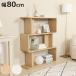 �f�B�X�v���C���b�N ��80cm 3�i �ؖڒ� �I�[�v�����b�N �i ���b�N �I �f�B�X�v���C �{�I ����I �Ԏd�؂� �j