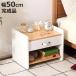 �T�C�h�`�F�X�g ��50cm �����o�� �ؖڒ� �z���C�g �X���C�h���[�� �i �`�F�X�g �T�C�h�e�[�u�� ���o�� ���[ �� �j