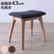 �X�c�[�� ���ʍ�43cm ���[�x�� ���b�h�I�[�N ���C�� �i �ؐ� �V�R�� �`�F�A �`�F�A�[ �����i 1�l�|�� �C�X �֎q ���� ���|�� �L�b�`�� �w������Ȃ� �j