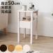 �T�C�h�e�[�u�� ��25cm ���o���t �V�R�� �����i �i �\�t�@�T�C�h�e�[�u�� �ؐ� �I�[�v���I �����o�� ���[ �e�[�u�� �\�t�@�T�C�h �x�b�h�T�C�h �j