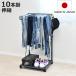 �W�[���Y�n���K�[ �����L�k 10�{�|�� ��49cm �L���X�^�[�t �I�t�� ���{�� �i �X���b�N�X�n���K�[ ���b�N �W�[���Y �W�[�p�� G�p�� ���[ �j