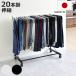 �X���b�N�X�n���K�[ ���C�h�n���K�[ 20�{�|�� ��75.5cm �L���X�^�[�t ���{�� �i �L�k�� �Y�{���n���K�[ �p���c�n���K�[ �X���� �L�k ���C�h ���L �j