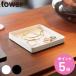 �R����� tower �L�[���W���G���[�g���[ �^���[ �i 4903208105873 �^���[�V���[�Y �A�N�Z�T���[ �g���[ �g���C �L�[�g���C �j
