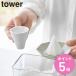 �R����� tower ���p���艖�X�v�[�� �^���[ �i 4903208105910 �^���[�V���[�Y ���艖�X�v�[�� ���p�` �j