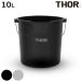  бардачок 10L THOR QUADRATE BUCKET DC ведро раунд держать рука имеется ( место хранения кейс для хранения место хранения box мелкие вещи место хранения пластик )