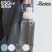 Riversli birz фляжка петля воздушный 850 ( 850ml прямой .. легкий bo крутящий момент задний бутылка вода бутылка индивидуальная бутылка пластик )