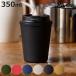 Rivers ���o�[�Y �^���u���[ �E�H�[���}�O�X���[�N�X���[�u�i�V �i 350ml �W�t�� �����^�� �y�� �y�� �v�� �v���X�`�b�N �R�b�v �H�� �J�b�v �j