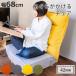 ���֎q ��68cm �؋r�t�� ���N���C�j���O �A���\ ������`�F�A PICO-CHI �i ������ ���� �L�� ������ �r ���O�� ���[�\�t�@ �\�t�@ �A�� 42�i�K �w������ �j