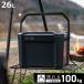  cooler-box 26L COREFLUX VIP сиденье .. выдерживаемая нагрузка 100kg ( термос кондиционер BOX термос box товары для улицы 26 литров )