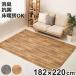 �R�E�B���X�E�R�ہE�h�J�r�@�\�t�� �y�b�g�Ή��N�b�V�����t���A 182x220 �i �N�b�V�����t���A�}�b�g �y�b�g�}�b�g �y�b�g�p�}�b�g ����~�� �唻 �L�͈� �j