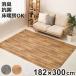 �R�E�B���X�E�R�ہE�h�J�r�@�\�t�� �y�b�g�Ή��N�b�V�����t���A 182x300 �i �N�b�V�����t���A�}�b�g �y�b�g�}�b�g �y�b�g�p�}�b�g ����~�� �唻 �L�͈� �j