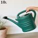  Joe ro пластик Joe ro10L (jouro лейка . дождь . разбрызгивание воды полив вода .. модный вода .. декоративное растение )