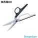 Dreamfarm �L�b�`�� �n�T�~Bishears �}���`�V�U�[ �i �h���[���t�@�[�� �L�b�`���� �L�b�`���΂��� �L�b�`���͂��� �H��@�Ή� �j