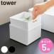  дополнительный подарок Yamazaki реальный индустрия tower внутренний box имеется умывание . для мусорная корзина tower ( 4903208107099 tower серии мусорная корзина умывание . для мусор inserting )