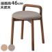 �X�c�[�� ���ʍ�46cm ������t�� �ؐ� �_�C�j���O�`�F�A �i �`�F�A �`�F�A�[ 1�l�|�� �C�X ���� �֎q ���|�� �V�R�� �� �R���p�N�g ���U�[�� �j