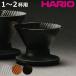 HARIO �n���I V60�h���b�p�[NEO 01 �i 1�`2�t�p �H��@�Ή� V60 �R�[�q�[ �h���b�p�[ �n���h�h���b�v �h���b�v�R�[�q�[ �h���b�v ���{�� �j