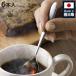�X�v�[�� TSUBAME �R�[�q�[�X�v�[�� 5�{�{1�{ ���{�� �i �X�e�����X �e�B�[�X�v�[�� �f�U�[�g ���O�� �X�v�[���Z�b�g �J�g�����[�Z�b�g �J�g�����[ �j