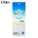 �g�C���p�b�g ����h�~ 14�� ���}�X toilet �L���C�܂���}�X �i ���������z���p�b�g ���������p�b�g 14�� ���� ��юU�� �g�C�� �֊� �\�邾�� �j