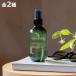 салон спрей linen200ml аромат ( салон mi магазин roma Mist Mist ткань спрей эфирное масло )